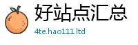 2025新澳天天正版免费观看把7777788888管家婆王中王佛祖天书